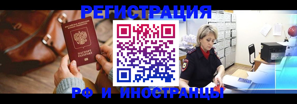 пропишу в квартире в Черепаново